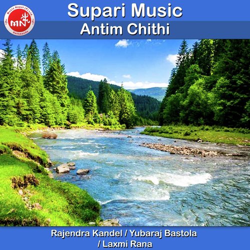 Antim Chithi - Rajendra Kandel, Yubaraj Bastola amp Laxmi Rana