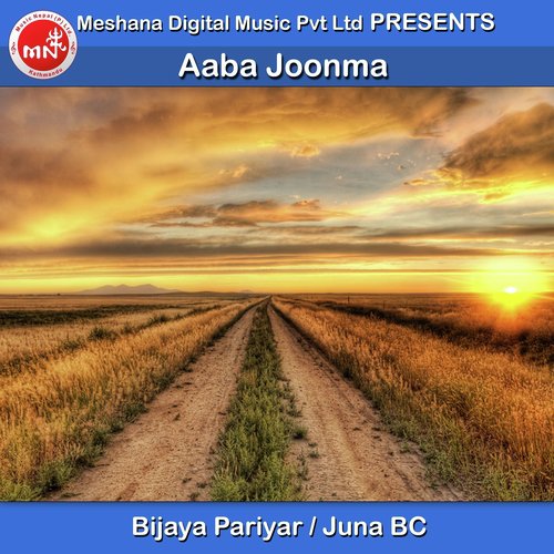 Aaba Joonma - Bijaya Pariyar, Juna BC