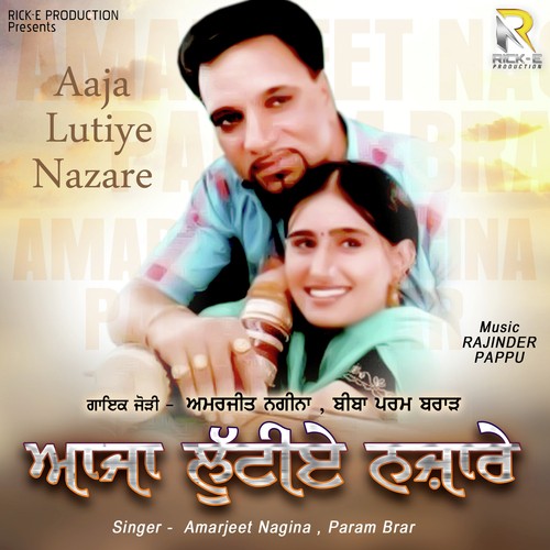 Sun Ke Badak Jatt Di - Amarjeet Nagina, Param Brar