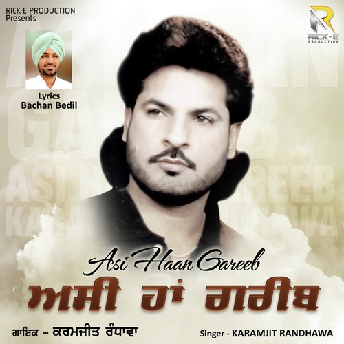 Dilan De Wapar - Karamjit Randhawa