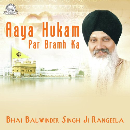 Sajjan Mere Ji Rangle - Bhai Balwinder Singh Rangeela
