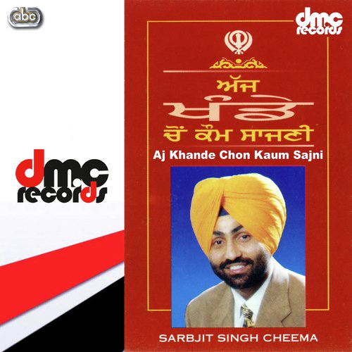 300 Saala Janam Mubarak - Sarbjit Cheema