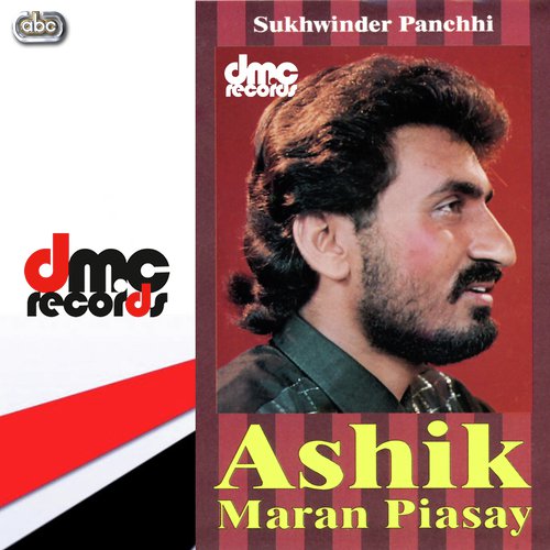 Mirza - Sukhwinder Panchi