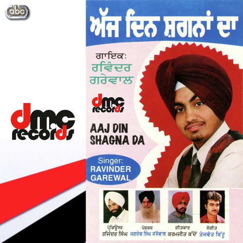 Aj Din Shagna Da - Ravinder Garewal