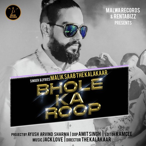 Bhole Ka Roop - Shabaaz Sak