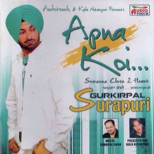 Pegg - Gurkirpal Surapuri