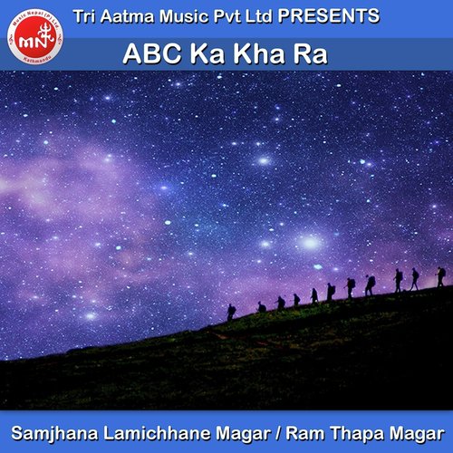 ABC Ka Kha Ra - Samjhana Lamichhane Magar, Ram Thapa Magar
