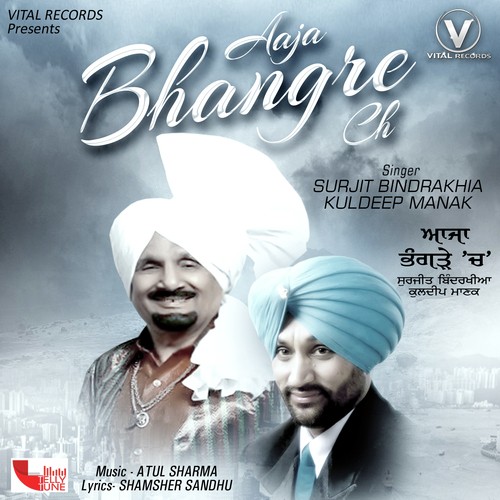 Aaja Bhangre Ch - Surjit Bindrakhia, Kuldeep Manak, Surjit Bindrakhia, Kuldeep Manak