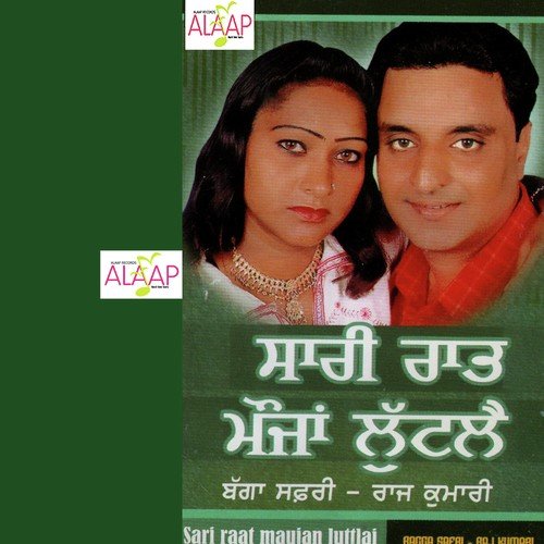 Sap Ate Chuha - Surjit Bindrakhia, Kuldeep Manak, Surjit Bindrakhia, Kuldeep Manak