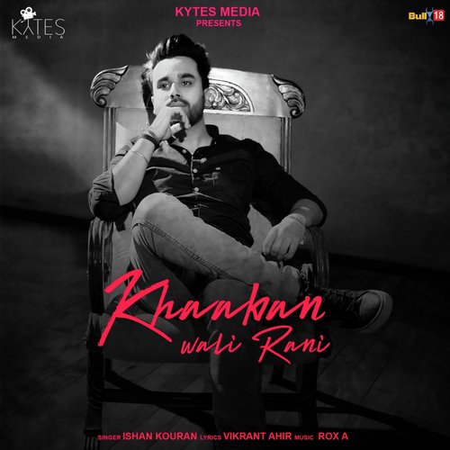 Khwaaban Wali Rani - Rachna Mankotia