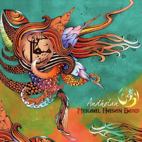 Bheem - Mekaal Hasan Band