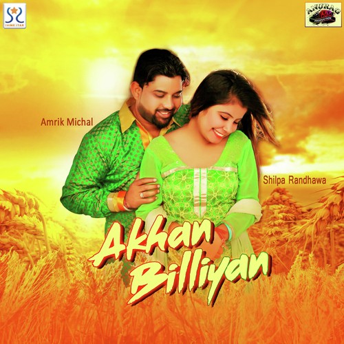 Akhan Billian - Amrik Michal, Shilpa Randhawa, Amrik Michal, Shilpa Randhawa