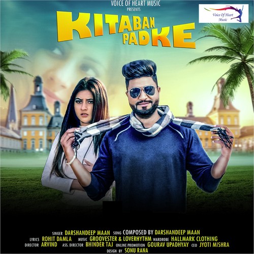 Kitaban Padke - Simran Kaur Mundi