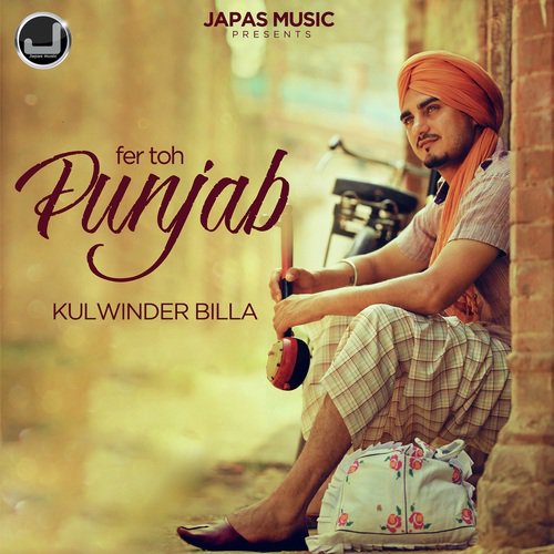 Kacheya Vapariya - Nissi Band