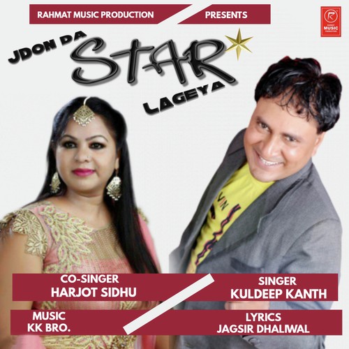 Jdon Da Star Lageya - Jagtar Dulai