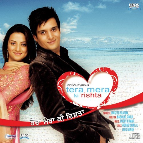 Play The Dhol (Remix) - Jagtar Dulai