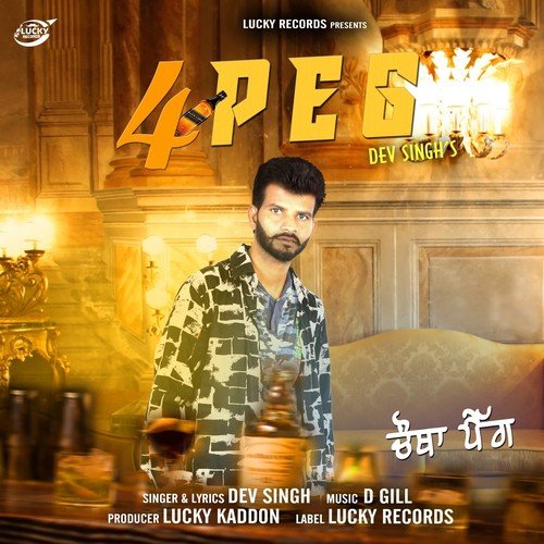 4 Peg - Sohna Raj