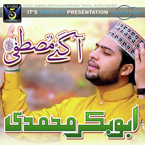 Haidar Dy Laal - Muhammad Abubakkar Muhammadi