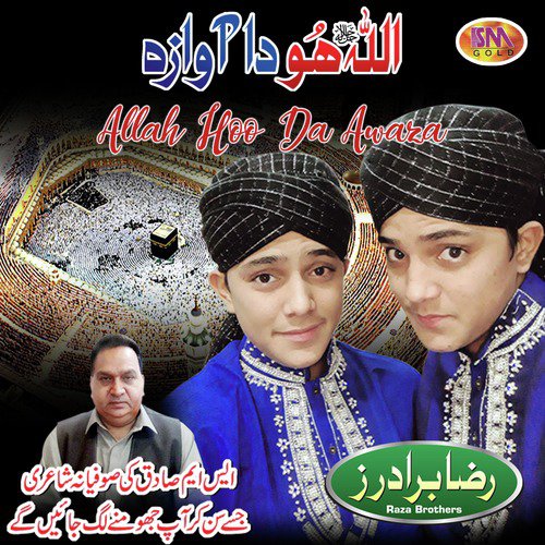 Mera Aaqa Sohna Aaya - Raza Brothers