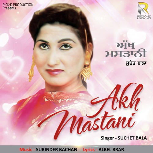 Kaali Boli Raat - Suchet Bala