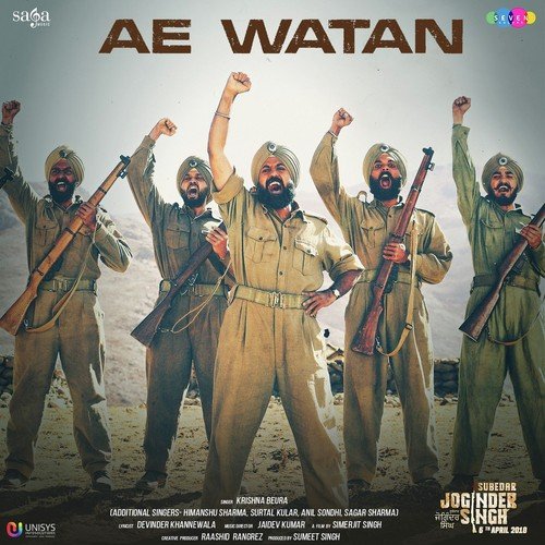 Ae Watan (From Subedar Joginder Singh) - Krishna Beura