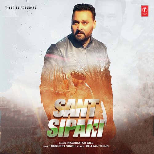 Sant Sipahi - Krishna Beura