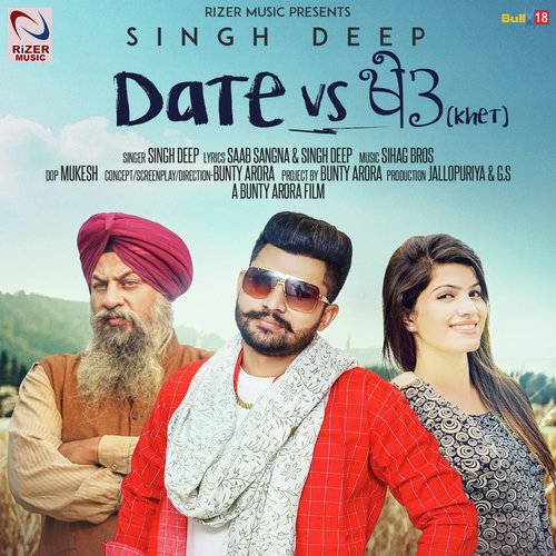Date vs. Khet - Kirat Manshahia, Bhumika Sharma