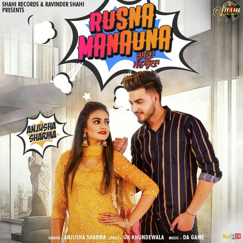 Rusna Manauna - Kirat Manshahia, Bhumika Sharma
