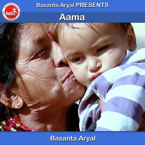 Aama - Basanta Aryal