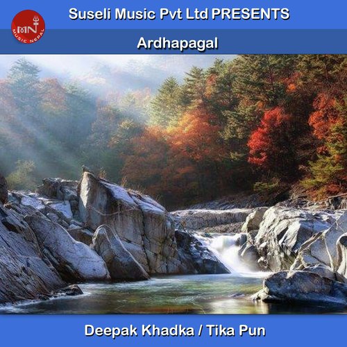 Ardhapagal - Deepak Khadka, Tika Pun