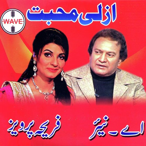 Pyar Khuda Ne - A. Nayyar