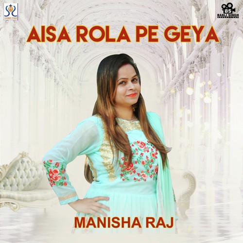 Aisa Rola Pe Geya - Manisha Raj, Manisha Raj