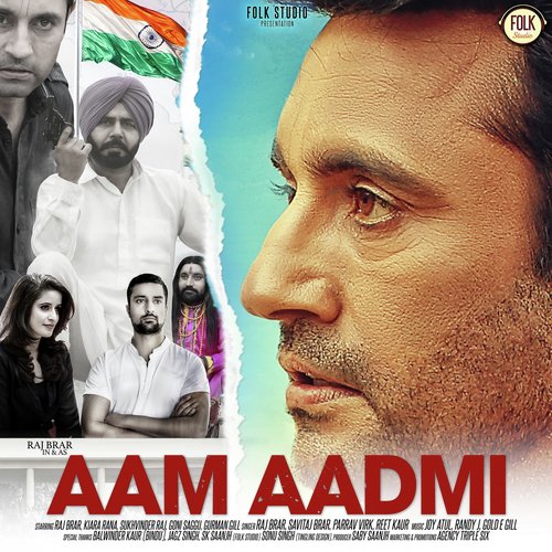 Khetan De Jaaye - Various Artists