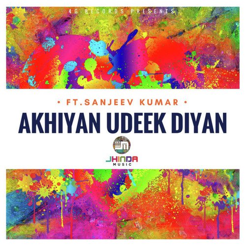 Akhiyan Udeek Diyan - Jhinda Music, Sanjeev Kumar