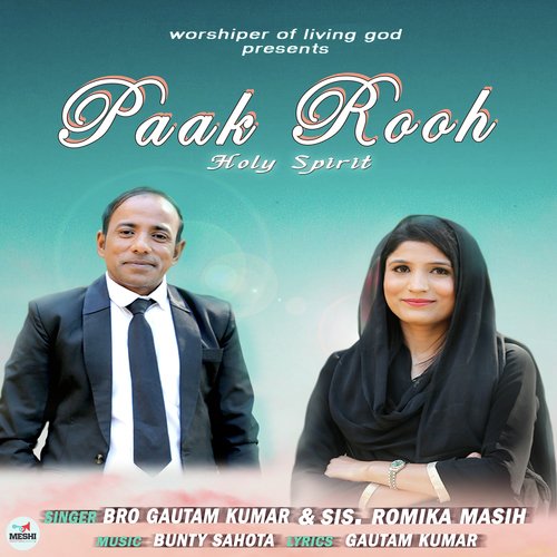 Paak Rooh - Romika Masih
