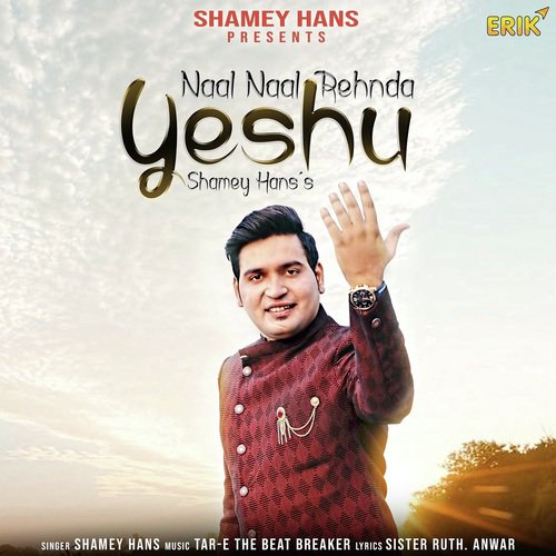 Naal Naal Rehnda Yeshu - Romika Masih