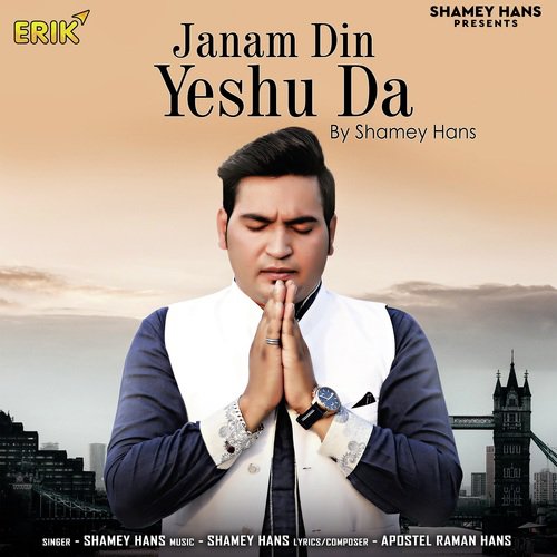 Janam Din Yeshu Da - Romika Masih