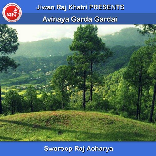 Avinaya Garda Gardai - Swaroop Raj Acharya