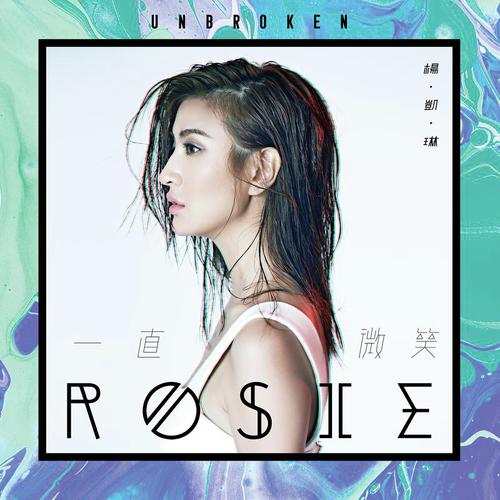 Miss U (OT A Thin Line) - Rosie