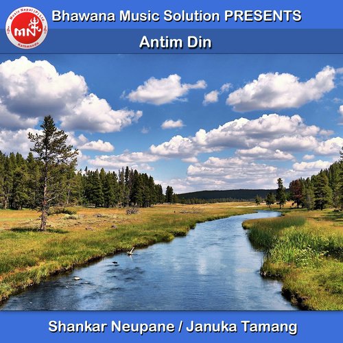 Antim Din - Shankar Neupane, Januka Tamang
