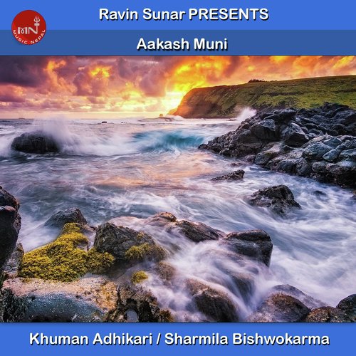 Aakash Muni - Khuman Adhikari, Sharmila Bishwokarma