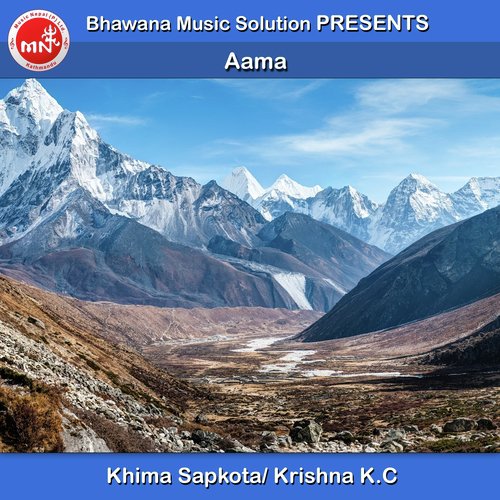 Aama - Khima Sapkota, Krishna K.C