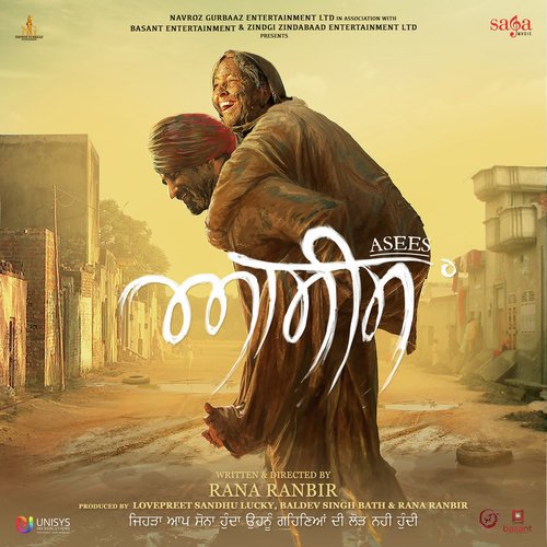 Hakam - Tejwant Kittu, Rupin Kahlon