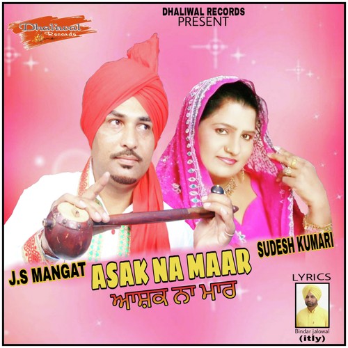 Asak Na Maar - J S Mangat, Sudesh Kumari