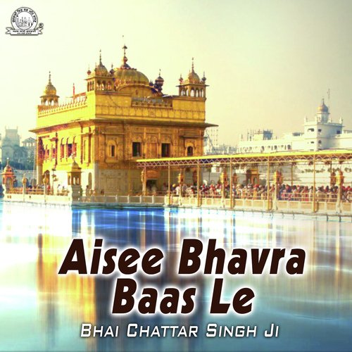 Aisee Bhawara Baas Leh - Bhai Chattar Singh