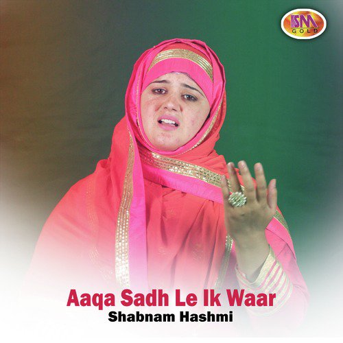 Tu Amna Da Lal Sohna Eh - Shabnam Hashmi