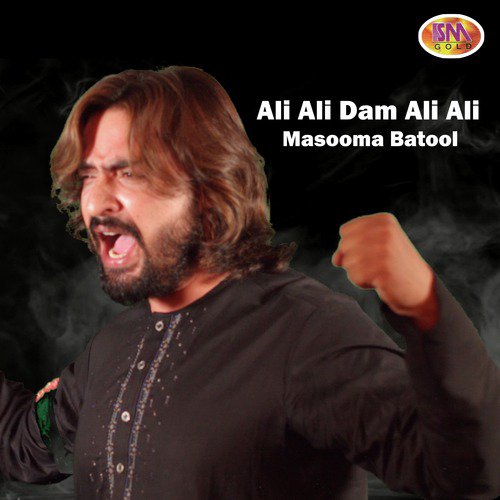 Ali Ali Dam Ali Ali - Masooma Batool