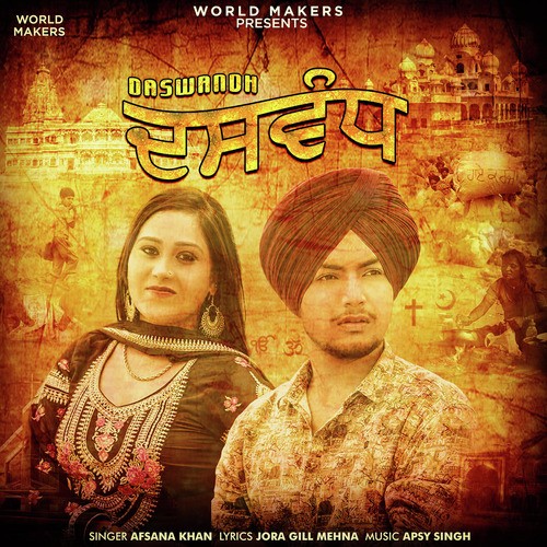 Daswandh - Lucky Singh Durgapuria, Afsana Khan