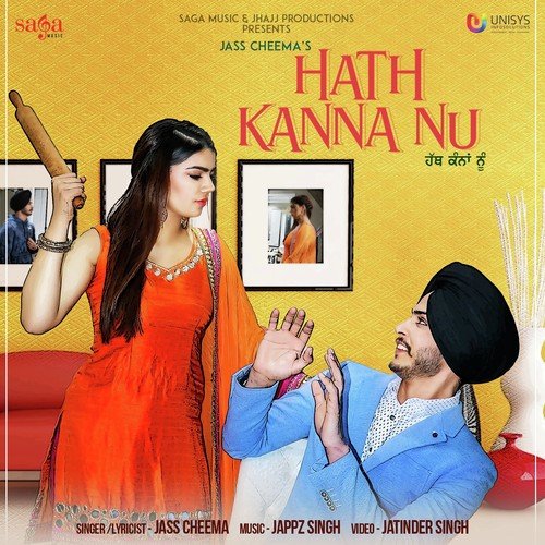 Hath Kanna Nu - Dev Heer