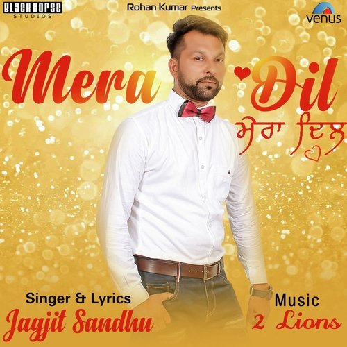 Mera Dil   New - Sandy Gill